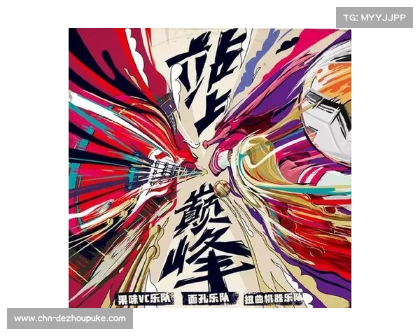 中超俱乐部推出球迷纪念品，文化IP开发逐步深入